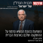 tlv-radio-9-3-25
